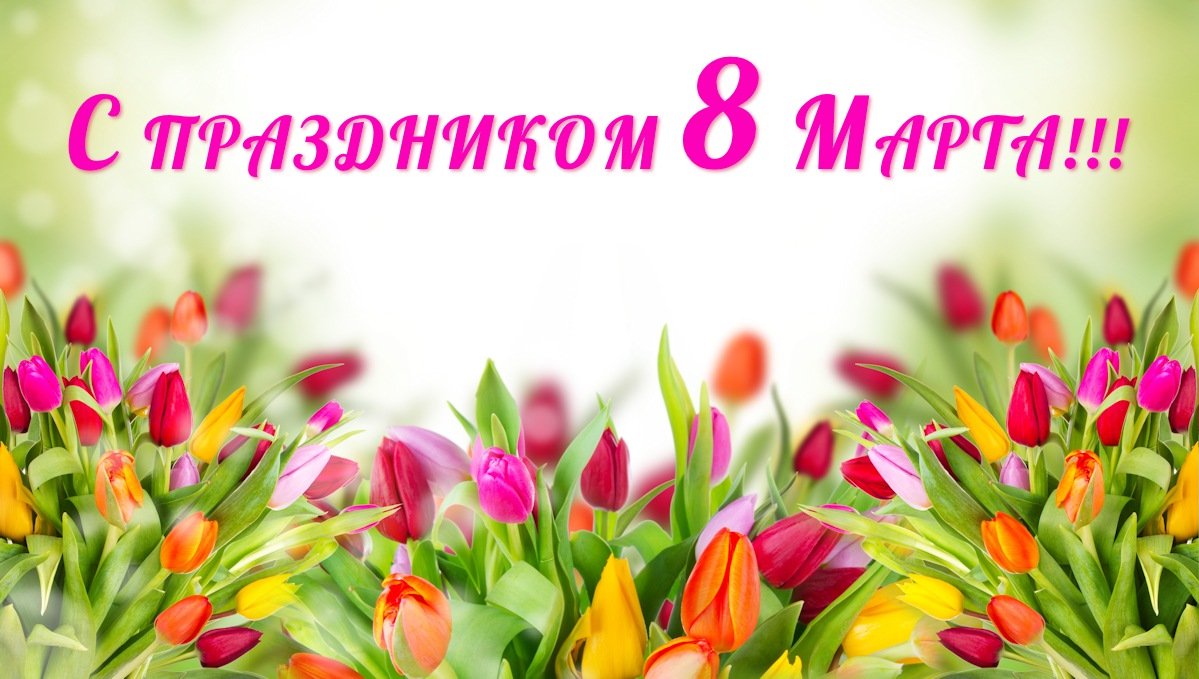 8 марта Сад 111 Витебск 2021